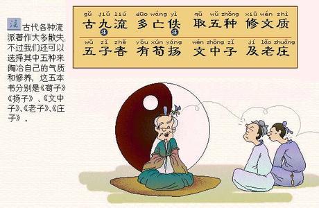 最新三字经全文带拼音 2016年最新《离退休三字经》，刚出的，好精辟！【图文】