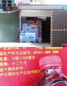 饮料过期了还能喝吗 饮料过期了还能喝吗 天津饮料过期三多月 竟然还敢往外卖