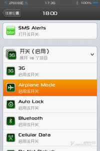 heu kms activator iphone手机activator订做飞行模式计划任务