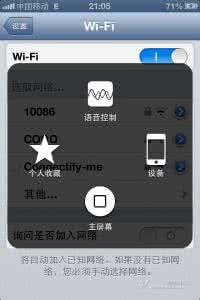 iphone6无法连接wifi iphone6连接不上wifi该怎么办？