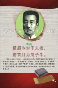 关于勇气的名人名言 勇敢的名人名言 有关勇敢勇气的名人名言