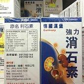 脑供血不足能治好吗 脑供血不足能治好吗 脑供血不足能去高原吗？