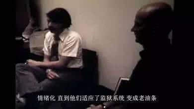 斯坦福监狱实验 斯坦福的监狱实验：任何人都能变成囚禁渔奴的恶魔
