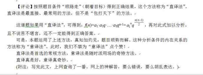 影响全球的一篇短文 一篇影响了全球近百年的短文,中文意译版太棒了！