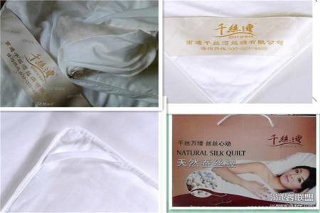 天然蚕丝被的价格 蚕丝被介绍 蚕丝被的价格说明 蚕丝被的介绍