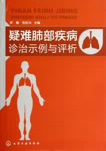 已进行疑难件扫描 疑难疾病 名方治疗疑难疾病 .乔模.扫描版(ED2000.COM)