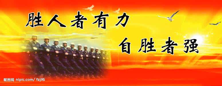 大汉军魂 大汉军魂 中国军魂 没有这支部队 就没有四百年大汉天下