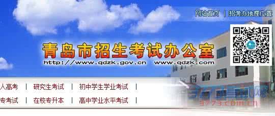 广西农信官方网站 广西招生考试网官方 2014广西中考官方网站-广西招生考试网