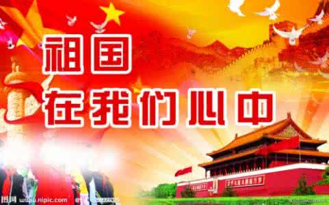 祖国我回来了 朗诵诗,祖国,我回来了 祖国,我回来了