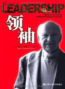 詹姆斯琼斯更衣室领袖 领袖全文阅读 作者:美 詹姆斯·麦格雷戈·伯…_美