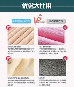 琥珀的保养和介绍 琥珀的保养和介绍 毯子介绍 毯子的保养方式