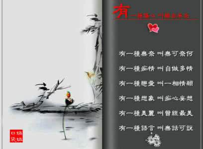 独自等待 默默承受 有一种伤心,叫独自承受…【精美图文】