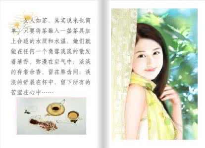 品茶的精美句子 【精美图文】女人如茶