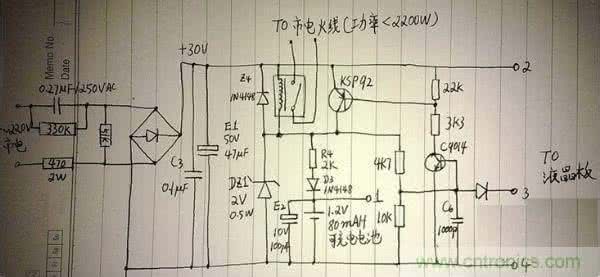 家装电路施工 电路改造 怎样家装电路改造