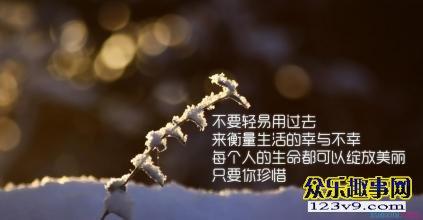 富有人生哲理的句子 富有人生哲理的句子:为人处事,忌以自我为重 | 新鲜生活