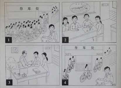 高考英语难点 高考英语难点讲解