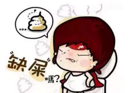 便秘带来的危害 便秘有哪些危害?美食盘点长期便秘带来的危害震惊你