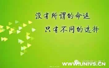 庸碌无为 最怕是一生庸碌无为，还聊以自慰平淡是真