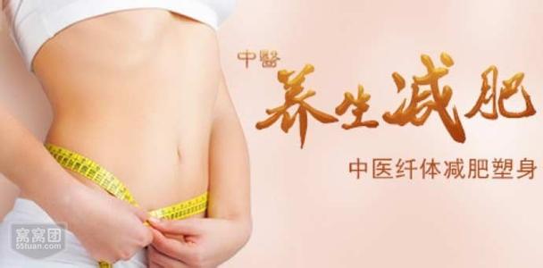 纤体瘦身 健康纤体:躺着都能轻松瘦身的9个小妙方