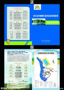 草缸新手开缸必读手册 野钓必读手册