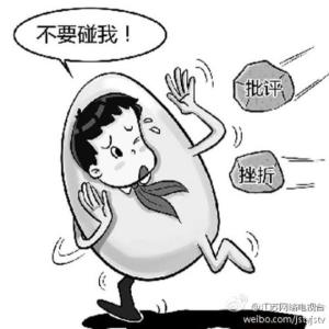 心理素质差怎么提高 心理素质差怎么办 如何提高心理素质_心理素质差怎么办