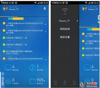 动态路由的优点有哪些 小米路由有那些优点