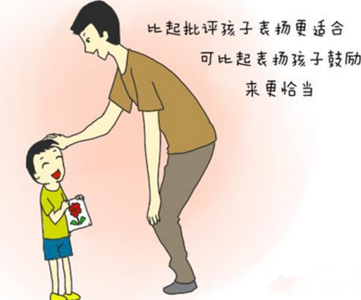 鼓励孩子进步的话语 鼓励孩子的句子
