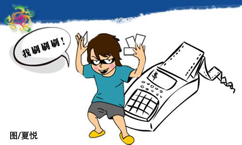 信用卡欠钱没及时还 信用卡欠的钱还不上怎么办？如何避免被抓？