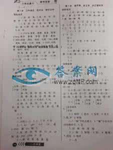 小学语文句式:反问句改陈述句方法+练习,答案