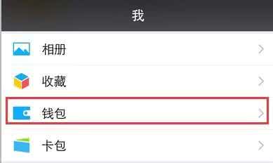 微信手机流量充值 微信手机流量充值 微信怎么给手机充流量？