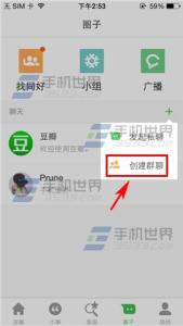 豆瓣小组怎么解散 豆瓣怎么解散群聊
