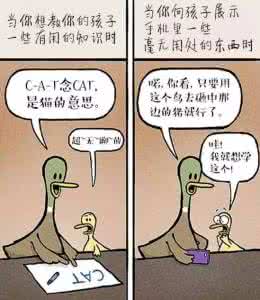 我和好爸妈的亲子书信 追悔莫及 这组真实的亲子漫画,无数爸妈看完后追悔莫及.......