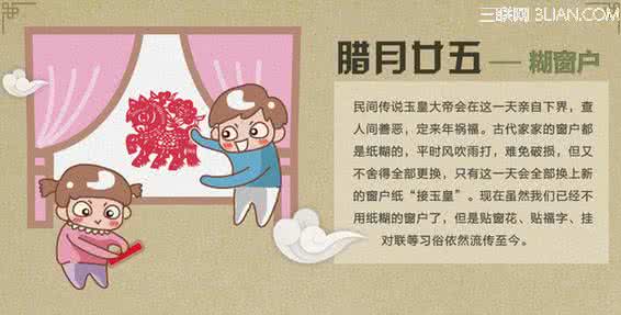 5月20日是什么日子 2015年2月21日是什么日子