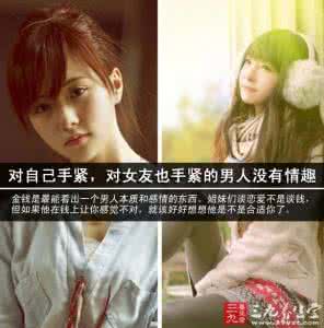 女生恋爱心理学 恋爱心理学 女生嫁人必知的17条经验