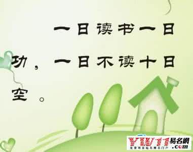 如何静心读书 【当全世界都抛弃你不如静心读书】不错的文章建议大家读一读！