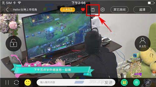 熊猫tv怎么领取竹子 熊猫tv 熊猫TV怎么领取竹子