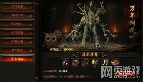 传奇升武器 100成功 10年:10个人的成功传奇