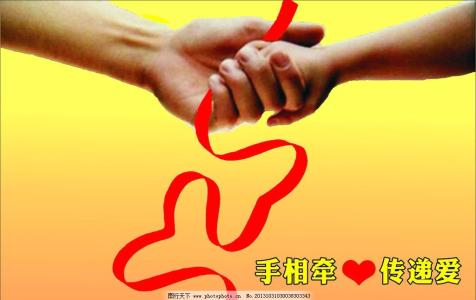 不离不弃生死相依 手相牵，心相依，苦了痛了，也不离不弃