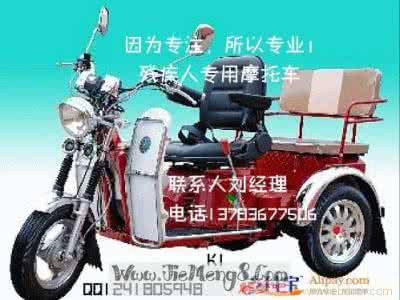 周公解梦梦见残疾人 周公解梦梦见残疾人 梦见残疾人