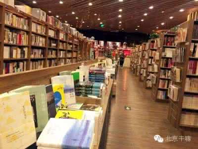 帝都 帝都最走心的12家书店！开启初夏最美慢时光！