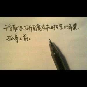 我爱你爱了那么久 等你等了那么久 我爱你 (组图)