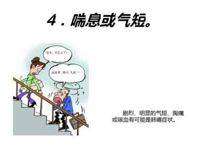 悄无声息 悄无声息 【贴士】千万别忽视!21个悄无声息的“癌症信号”