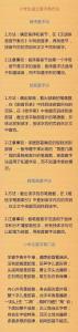 小孩子面相口诀 毫不起眼的3段作文口诀,却让孩子从此爱上写作!究竟有何魔力?