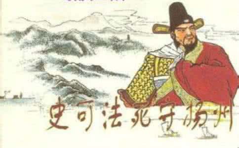 史可法简介 史可法:用性命换来的和平竟不堪一击?