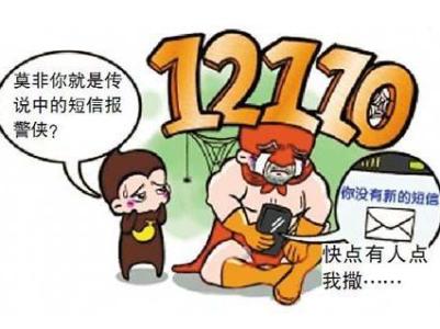 关键时刻用代码救命 关键时刻发短信能救命 这6个方法，关键时刻能救宝宝命