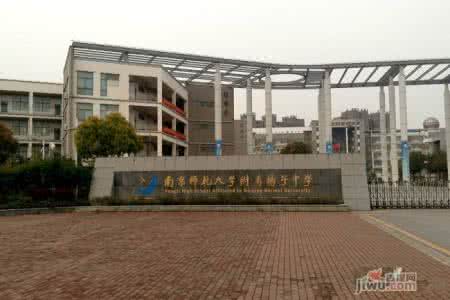 南京师范大学附属中学 全方位解读南京大学附属中学怎么样