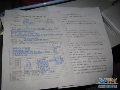 阳性强化法在高中语文学习小组活动中的应用