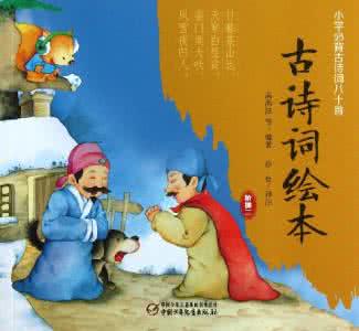 中国经典古诗词 重温五十首中国经典古诗词,你还记得几首呢?