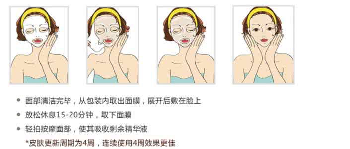红酒面膜 红酒面膜使用具体步骤