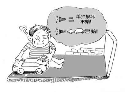 轮胎撞坏了能走保险嘛 轮胎被别人撞坏全赔吗?